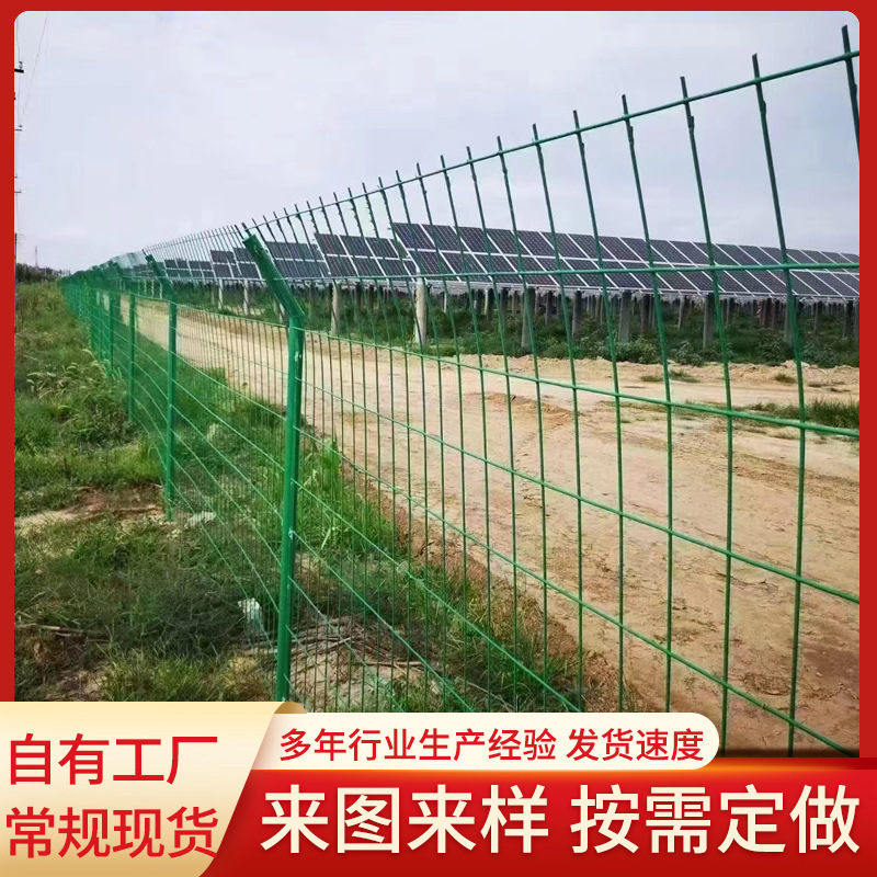 低碳钢丝网光伏电站围栏绿色围网养殖网鱼塘河道隔离栅双边丝护栏