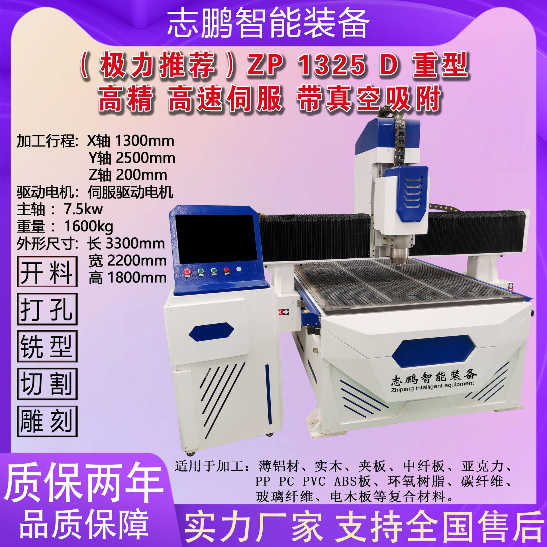 环氧板雕刻机电木板绝缘板切割雕刻机玻璃纤维cnc数控雕刻机