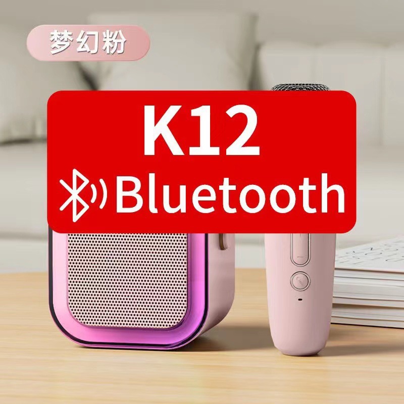 K12 Bluetooth Audio Outdoor Home Portable Wireless Karaoke Audio Mobile Phone All-in-One Microphone Smart Speaker