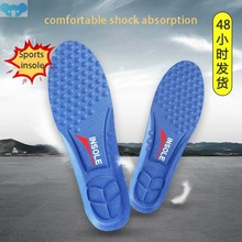 New 1 Pair Sport Running Soft Insoles For Feet Comfortable跨