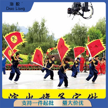 仿古旗定 做武术旗表演定 制龙旗演出旗双面龙舟旗帜三角旗战旗酒