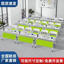 员工折叠培训桌组合会议桌多功能桌可移动长条桌课室拼接办公桌椅