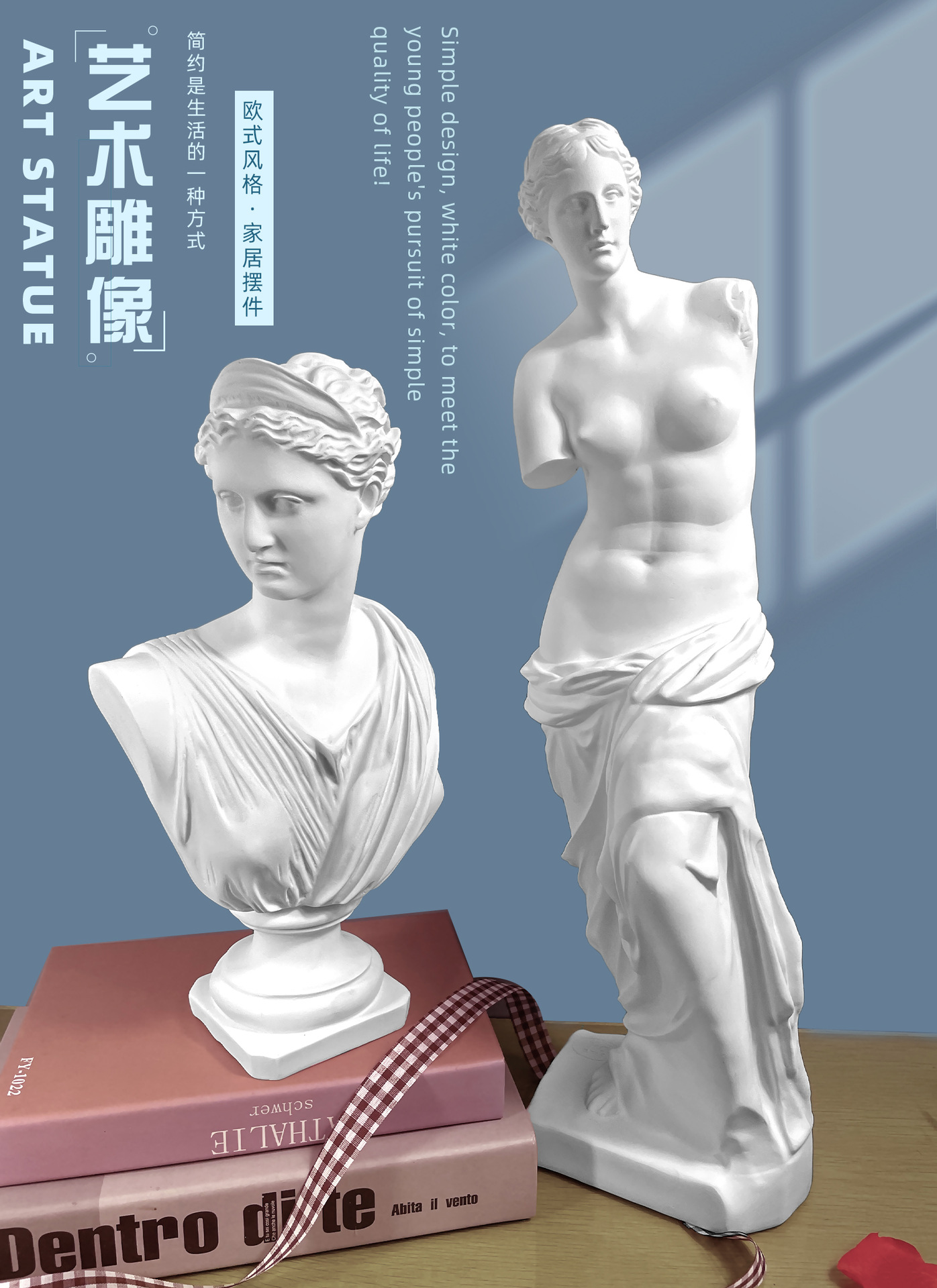 讯辰欧式希腊人物维纳斯大卫雕像大号树脂艺术雕塑石膏像摆件模型