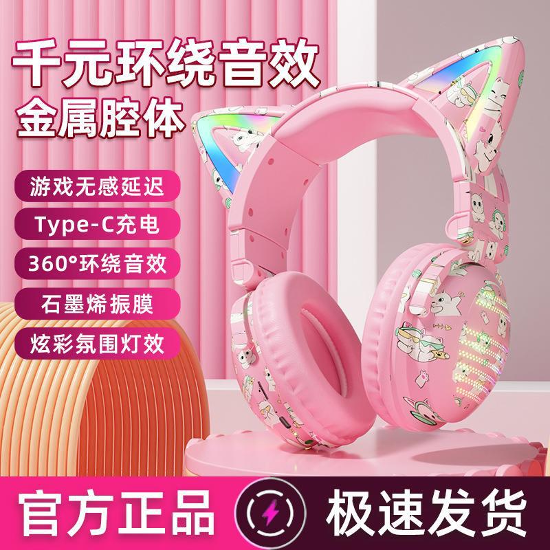 Cross-Border New Arrival Private Model Vj371 Wireless Headset Bluetooth Headset Cat Ear Luminous E-Sports Student Online Red Headset