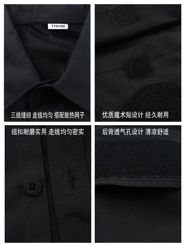 Security Uniforms Work Clothes Suit Men's Spring, Autumn and Winter Long Sleeves Special Training Security Cloth of Property Administrator Black Summer Short Sleeve