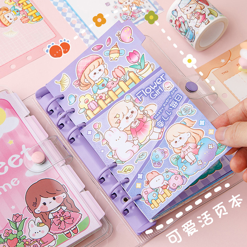 新款活页手帐本可爱少女心高颜值日记本可拆卸手账素材笔记本子