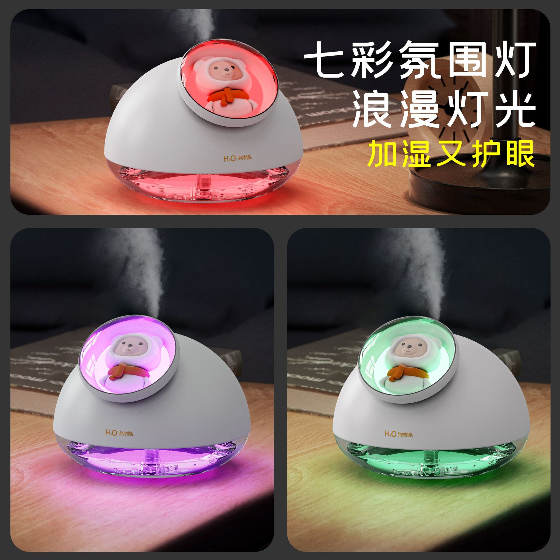 Aiwu Cartoon Humidifier Small Portable Ambience Light Mini Hydrating Household Air Atomization Aroma Diffuser Wholesale