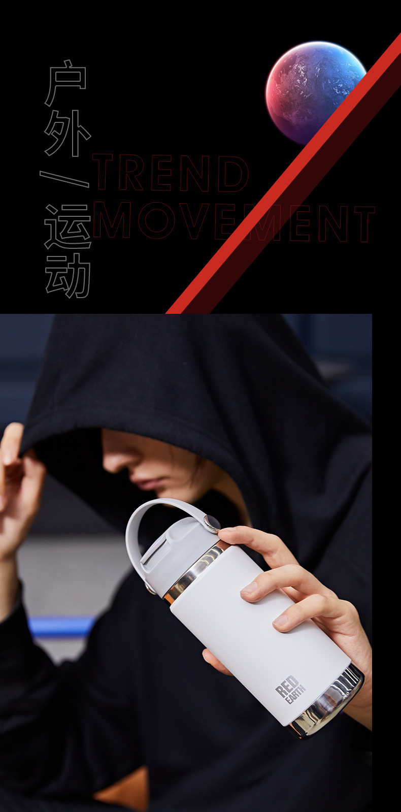 红地球吸管保温杯男女大人成人户外运动大容量健身壶便携定制水杯