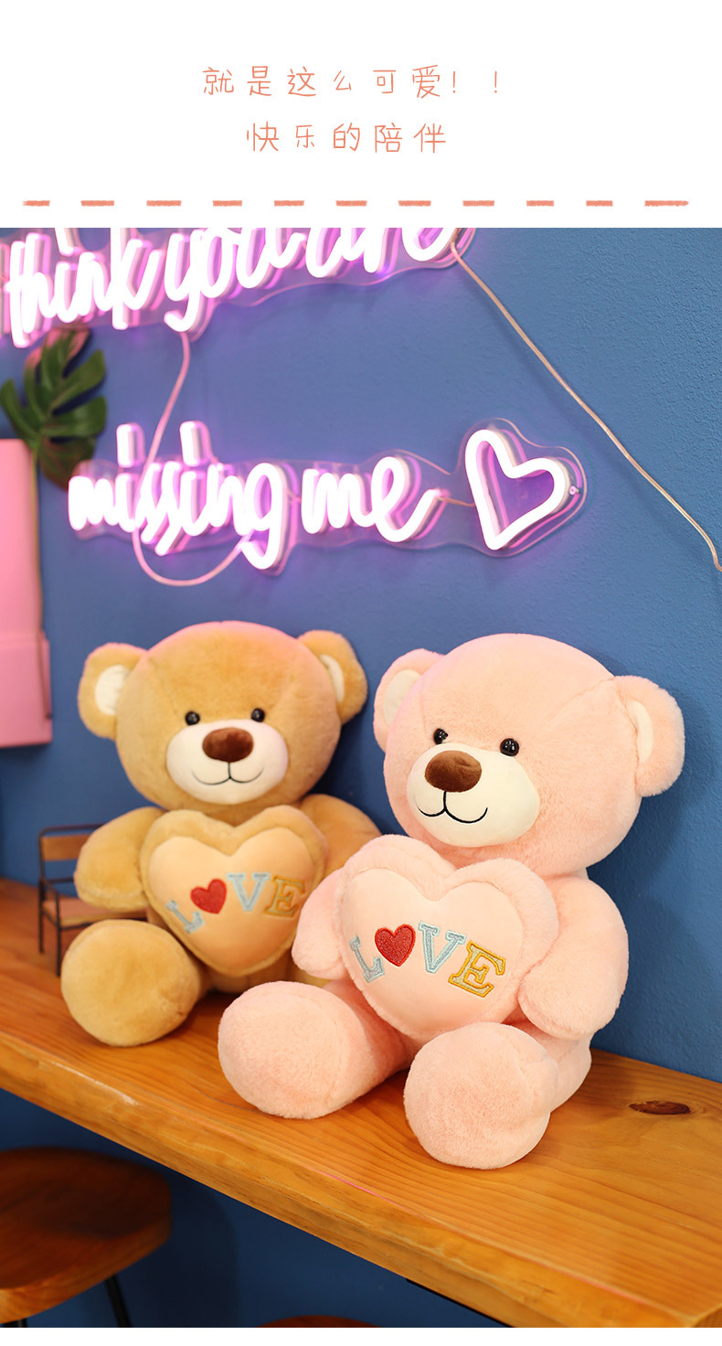 泰迪熊毛绒玩具卡通情侣抱心大熊公仔创意爱心熊抱枕女生生日礼物