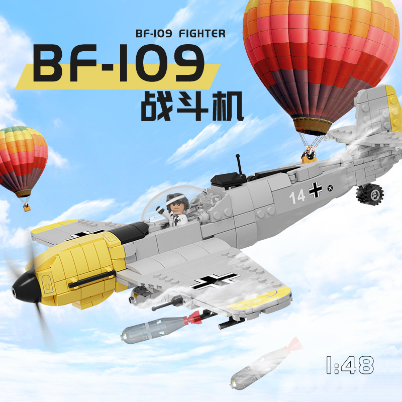 跨境兼容乐高bf109小颗粒积木摆件军事模型战斗飞机儿童益智玩具