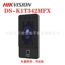 DS-K1T342MFX Value Series Face Access Terminal人脸门禁终端