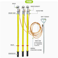 10KV高压户外挂钩螺旋压紧式接地线猴头接地棒线路接地线