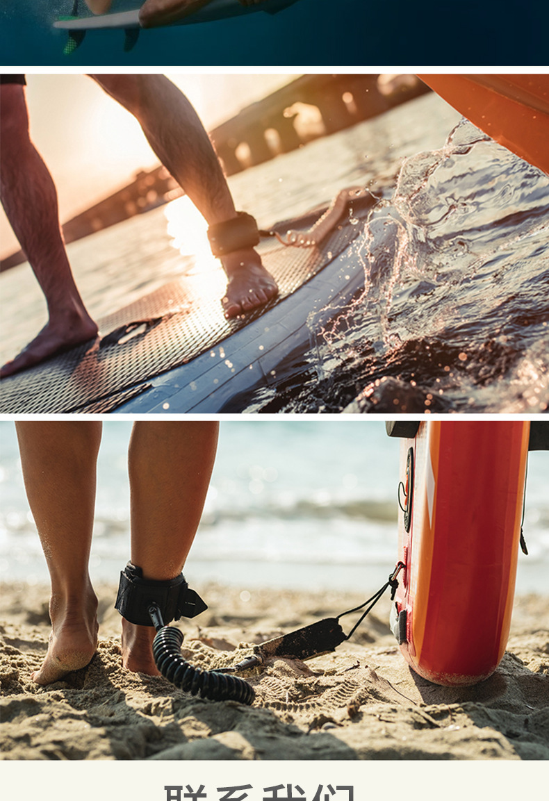 冲浪绳弹簧绳冲浪板脚绳sup浆绳户外冲浪安全绳高回弹冲浪脚绳