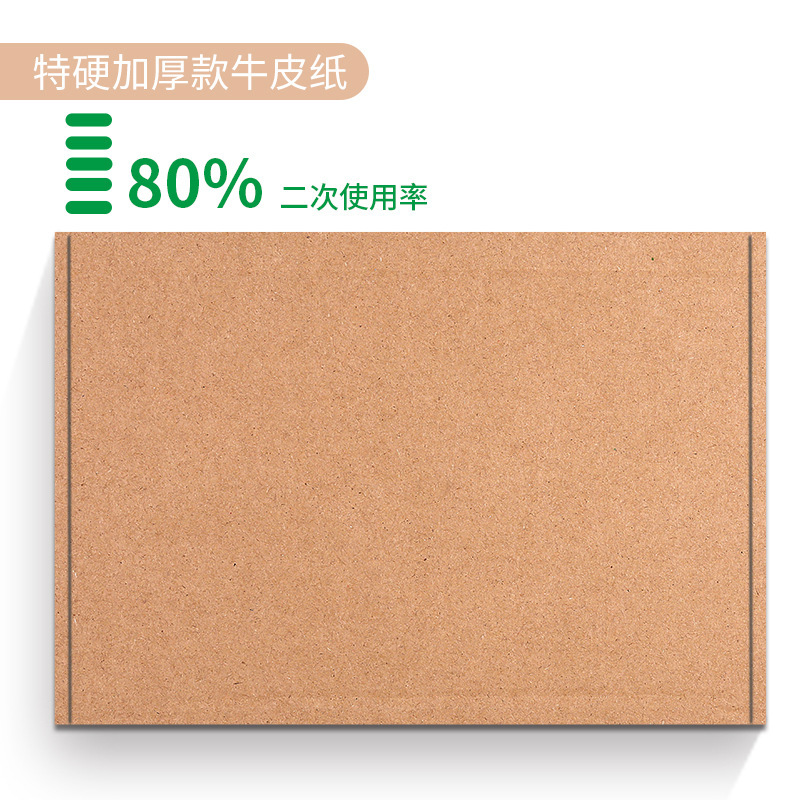 Color Aircraft Box Made in Stock Express Carton Packaging Wholesale Small Size Han Clothing Underwear to-Go Box Free Shipping