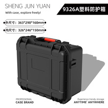 跨境塑料工具箱 SJY9326手表收纳箱 黑色PP手提箱仪器设备箱