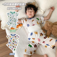 夏装童装儿童竹纤维棉7分家居服睡衣呼吸棉高腰护肚空调服2件套