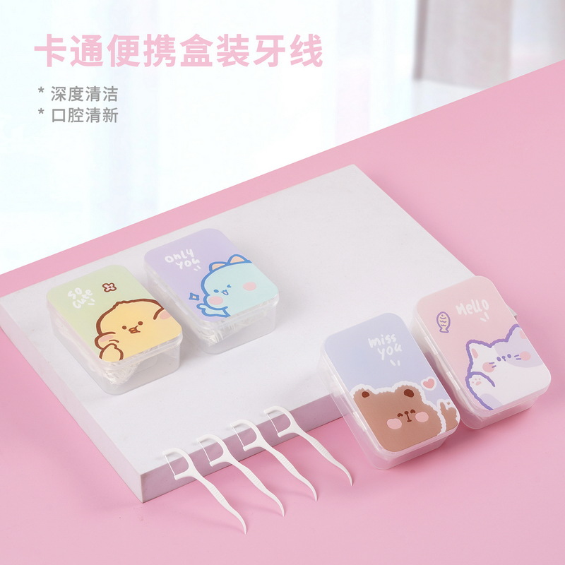 Portable Cartoon Dental Floss Box 50 Zhuang Disposable Polymer Dental Floss Oral Cleaning Smooth Sanitary Toothpick