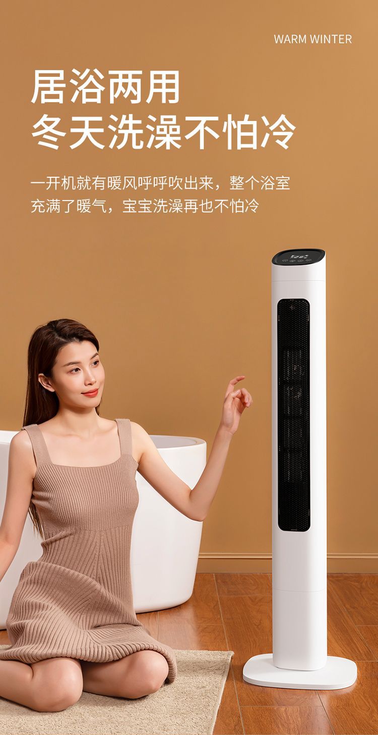 长城石墨烯取暖器家用暖风机卧室冷暖两用省电速热大面积德芯技术