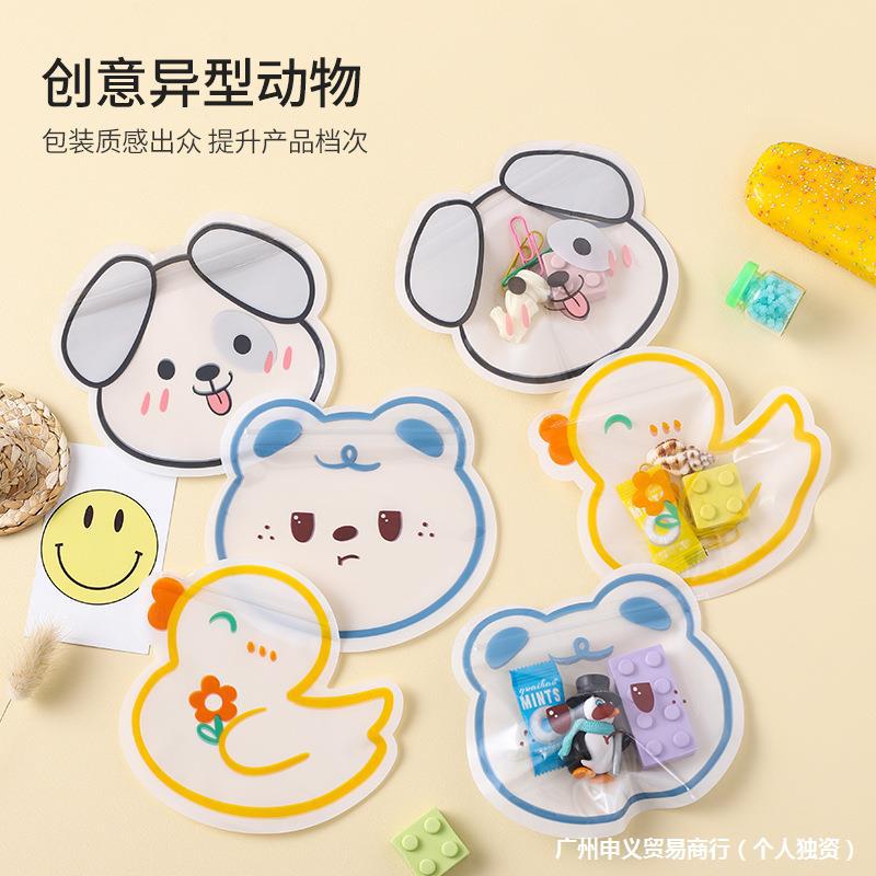 现货卡通动物异形自封袋 透明可爱鸭子糖果发夹包装袋 小熊拉链袋
