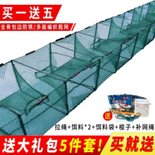 虾笼捕虾网捕鱼笼渔网鱼网抓龙虾甲鱼笼泥鳅笼黄鳝笼生态养殖网笼