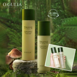 特证产品韩佳妮精华液细致肌肤保湿水嫩透亮化妆品代发