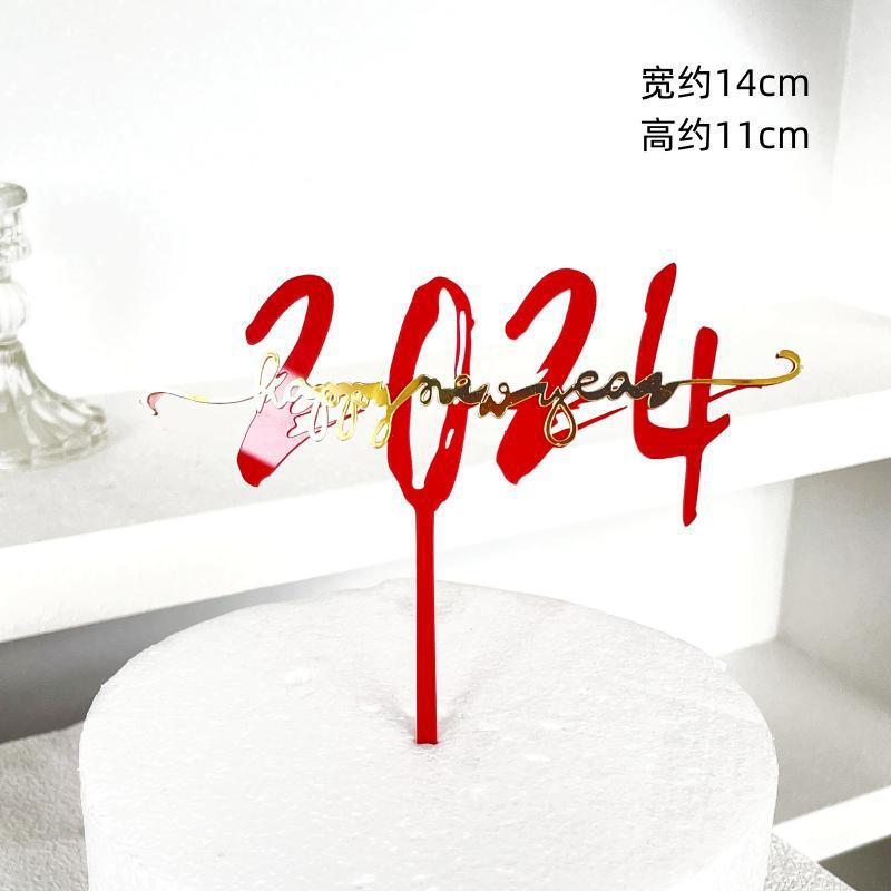 Copyright Wholesale 2024 New Year Acrylic Cake Decoration Happy New Year New Year Party Cake Plug-in