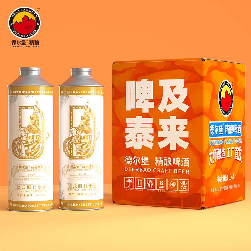 德尔堡厂家直发高口罐装白啤精酿原浆啤酒1l一箱六瓶装招商批发