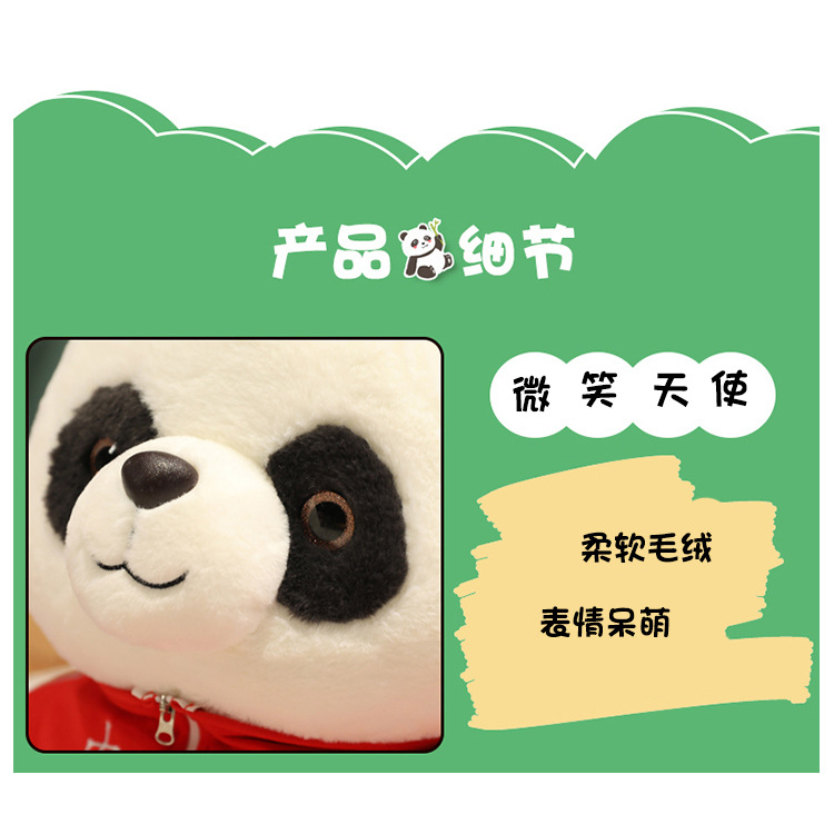 跨境出口专供货源否高度35厘米,50厘米,60厘米,110厘米颜色绿衣服熊猫