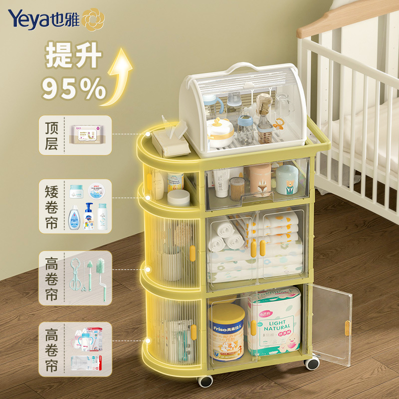 Yiya Newborn Baby Children Installation-Free Storage Rack Folding Trolley Storage Cabinet Bedroom Mobile Shelf Pp