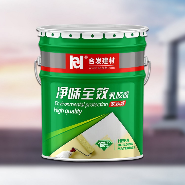 厂家净味全效乳胶漆内墙漆 清新净白净味防霉墙面漆 室内水性面漆