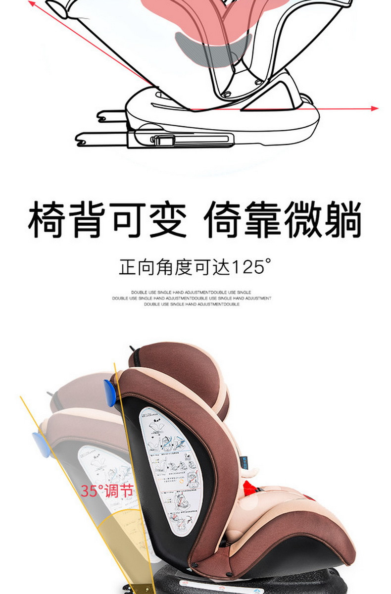 贝贝卡西q5儿童安全座椅0-12岁可躺165度车载isofix接口正反安装