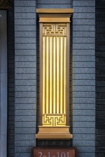 新中式仿铜拉丝壁灯户外仿云石景墙灯箱泰禾院子同款不锈钢壁灯