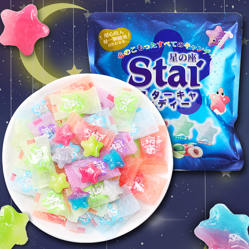 高颜值网红星星糖五角星糖果白桃葡萄水果硬糖休闲小零食糖果批发
