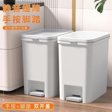 垃圾桶家用卫生间厕所大容量按压新款脚踩踏式带盖翻盖客厅纸篓筒