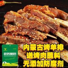 内蒙古烤羊排即食手撕烤羊肉原特产新鲜熟食即食真空包装肋排