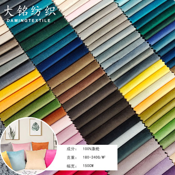 现货丽丝绒 荷兰绒 绒布沙发套 超声波夹棉面料  羽绒服复合布料