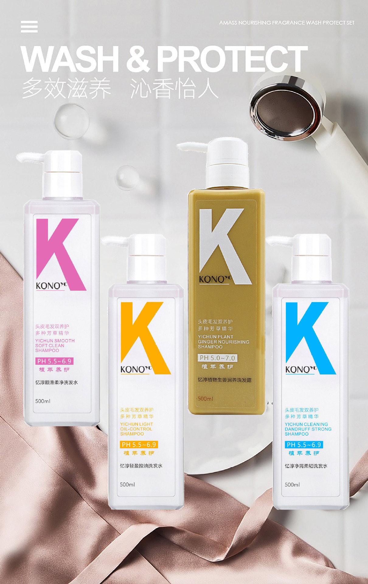 抖音kqnq网红小黄k洗发水滋润去屑生姜控油露厂家直销一件代发