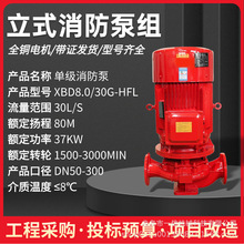 移动便捷柴油水泵防汛应急消防泵柴油多级消防泵组