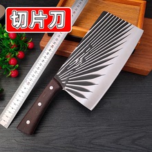 手工锻打大切片菜刀家用切肉丝菜传统不锈钢片刀商用厨师切菜刀