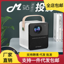 新款投影仪家用超清卧室学生宿舍小型迷你高清连手机投影机一件代