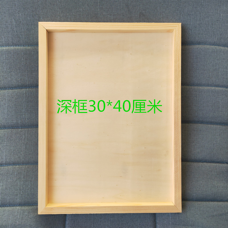 粘土画框 diy木质创意自制雪花泥超轻粘土相框立体专用粘土画框