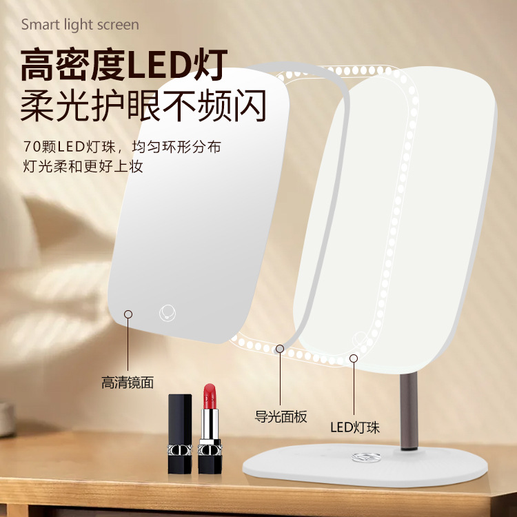 New LED Tri-Fold Makeup Mirror with Light Fill Light Mirror Desktop Dressing Table Portable Folding Travel Cosmetic Mirror