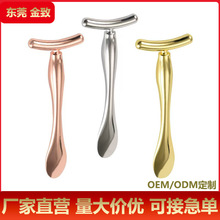 定制眼霜棒眼部按摩棒眼霜导入棒眼霜勺面霜分装勺T型金属美容
