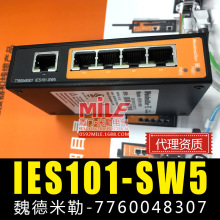 魏德米勒交换机 7760048307 工业以太网交换机 IES101-SW5 现货