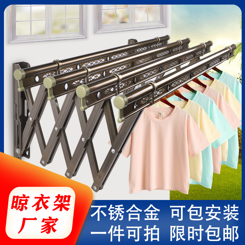 阳台外伸缩晾衣架户外推拉晒衣架折叠晒被架室外晾衣架镂空加筋杆