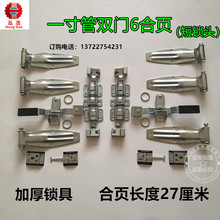 集装箱6分锁具车厢后门锁厢式货车配件锁具标箱门锁具车厢配件锁