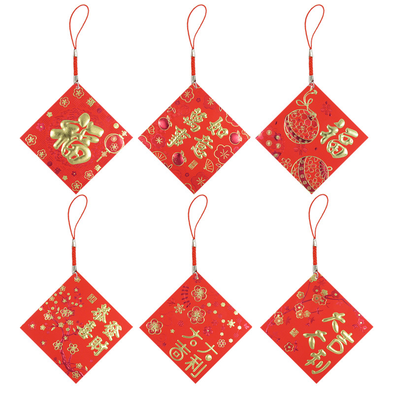 30个方形挂饰红包发财树年桔新年挂树红包带绳线迷你装饰春节红包