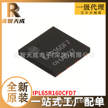 IPL65R160CFD7 VSON-4 场效应管(MOSFET) 全新原装芯片IC现货