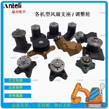 挖掘机配件 适用于6d102调整轮皮带调整轮/风扇皮带轮总成-阿里巴巴