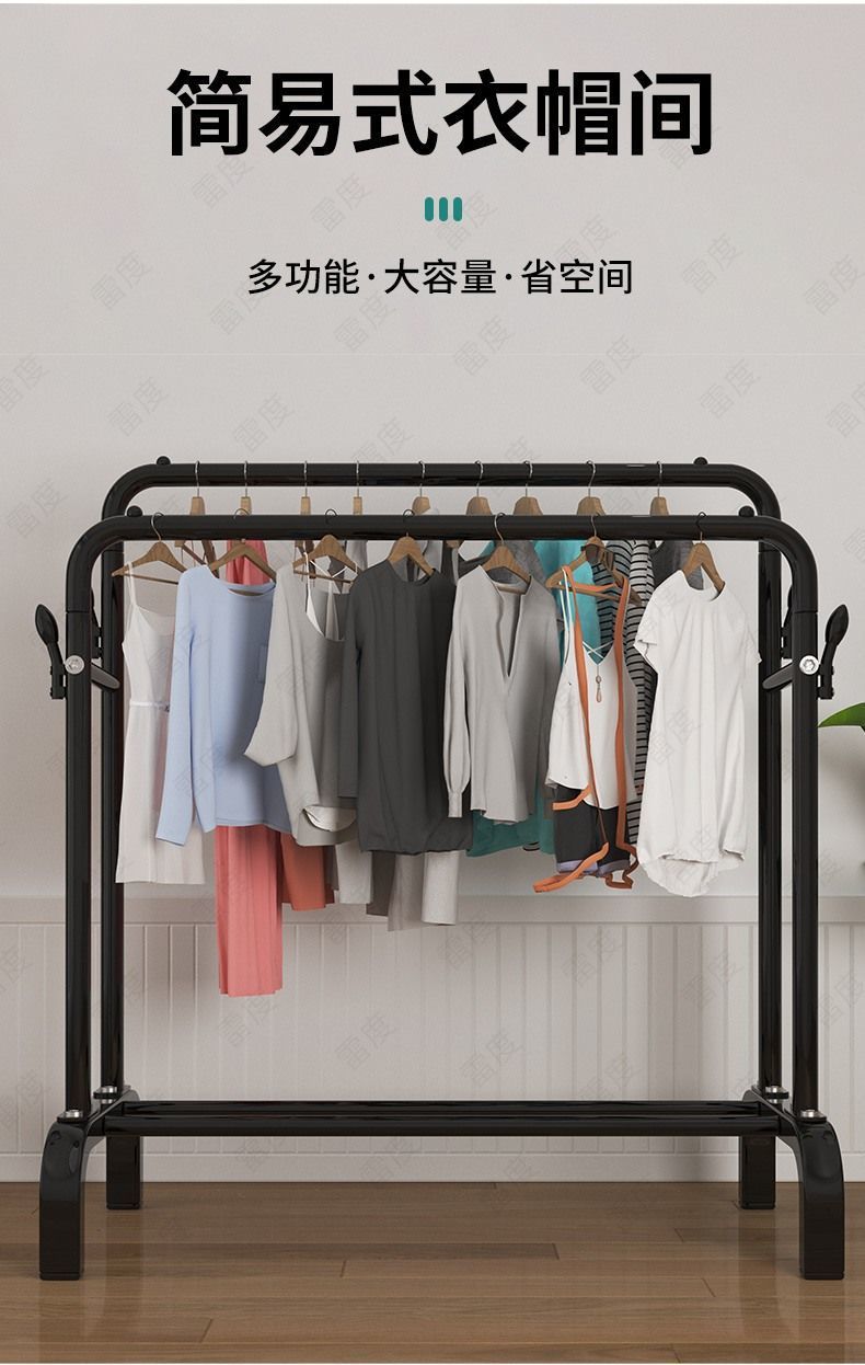 简易晾衣架落地折叠阳台晒衣服架子家用卧室凉衣杆折叠挂衣服架子